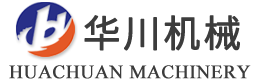 青島華川機械有限公司